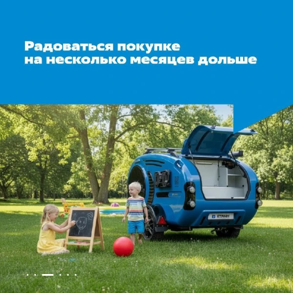 Кемпер — не просто техника, это домашний уют, который всегда с вами