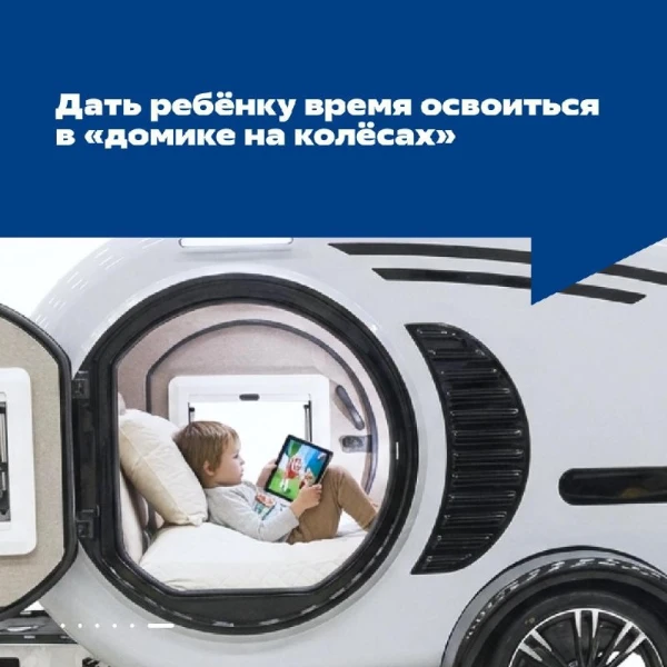 Кемпер — не просто техника, это домашний уют, который всегда с вами