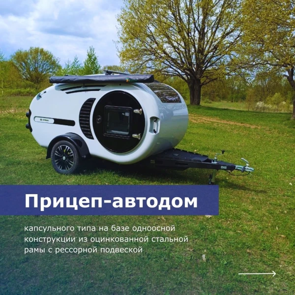 Кемпер Feria — новый взгляд на путешествия