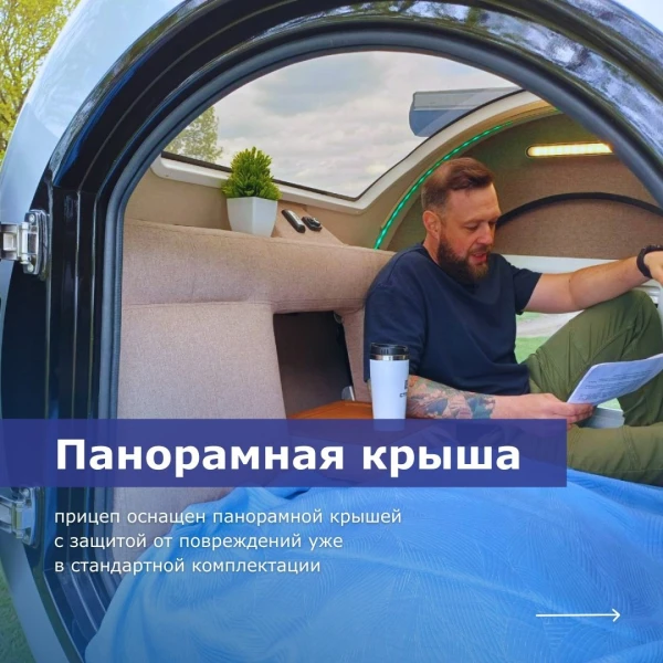 Кемпер Feria — новый взгляд на путешествия