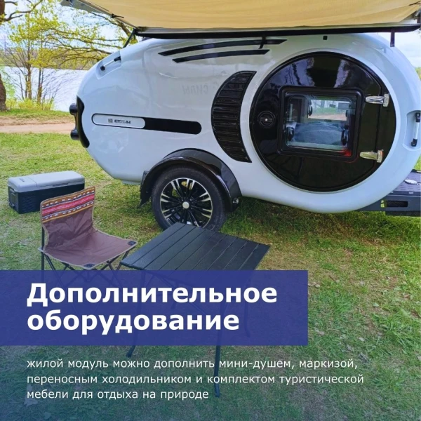 Кемпер Feria — новый взгляд на путешествия